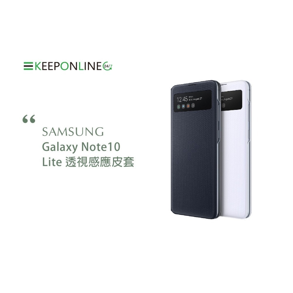 SAMSUNG Galaxy Note10 Lite S View 原廠透視感應皮套 (台灣公司貨)-細節圖8