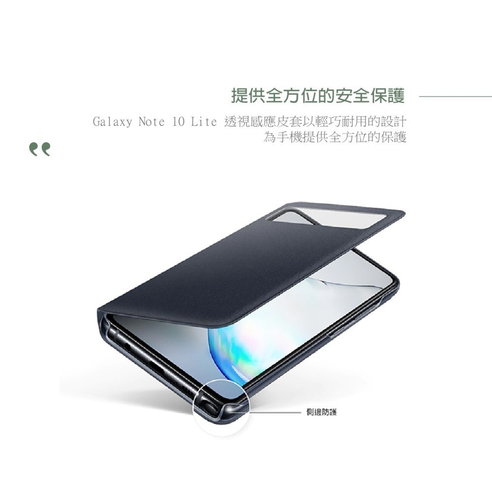 SAMSUNG Galaxy Note10 Lite S View 原廠透視感應皮套 (台灣公司貨)-細節圖10