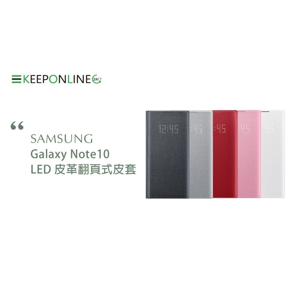 SAMSUNG GALAXY Note10 LED 原廠皮革翻頁式皮套 (公司貨-盒裝)-細節圖8