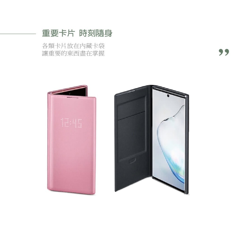 SAMSUNG GALAXY Note10 LED 原廠皮革翻頁式皮套 (公司貨-盒裝)-細節圖9