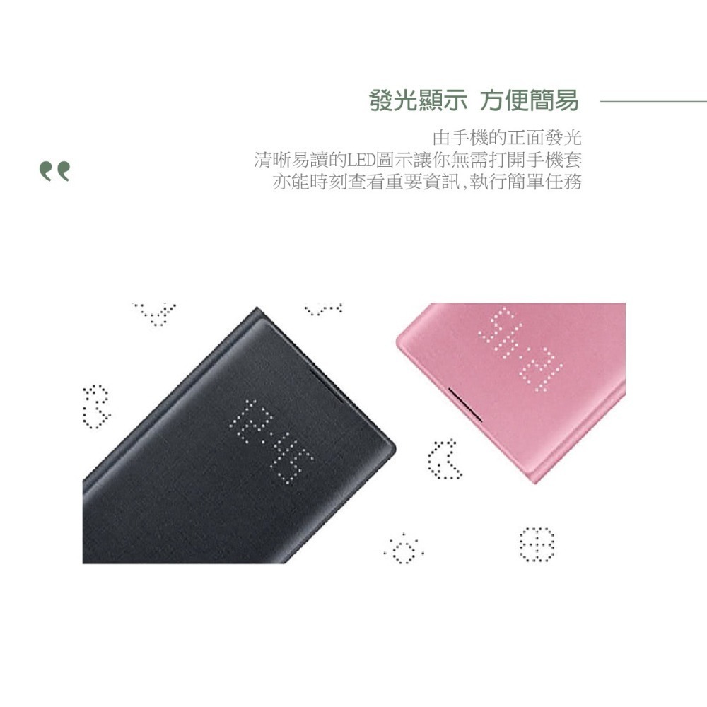 SAMSUNG GALAXY Note10 LED 原廠皮革翻頁式皮套 (公司貨-盒裝)-細節圖10