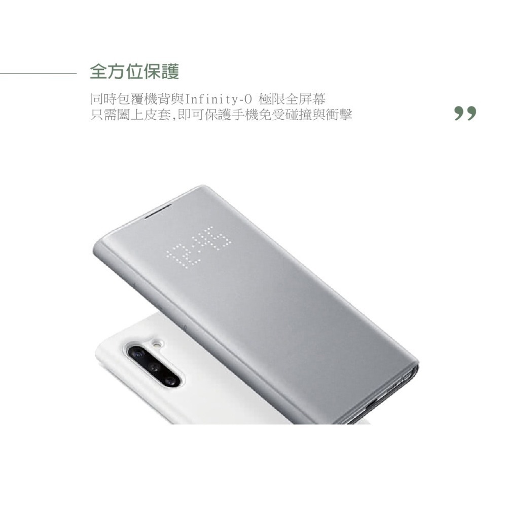 SAMSUNG GALAXY Note10 LED 原廠皮革翻頁式皮套 (公司貨-盒裝)-細節圖11
