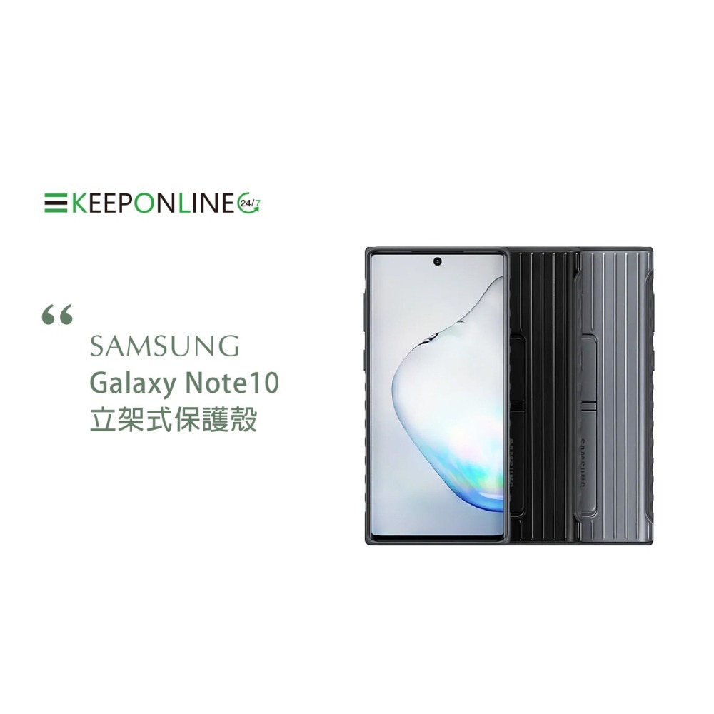 SAMSUNG GALAXY Note10 原廠立架式保護套 (公司貨-盒裝)-細節圖9