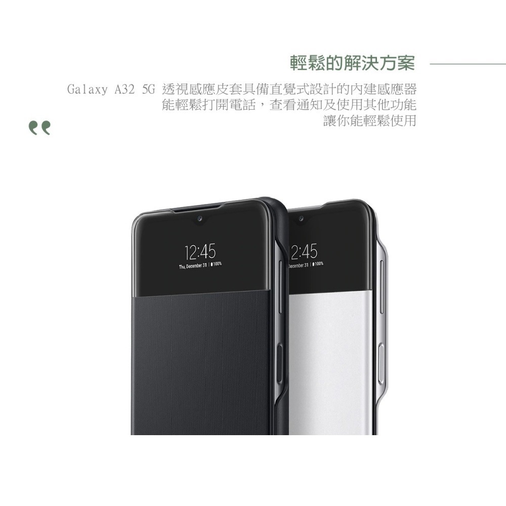 SAMSUNG Galaxy A32 5G S View 原廠透視感應皮套 (台灣公司貨)-細節圖10