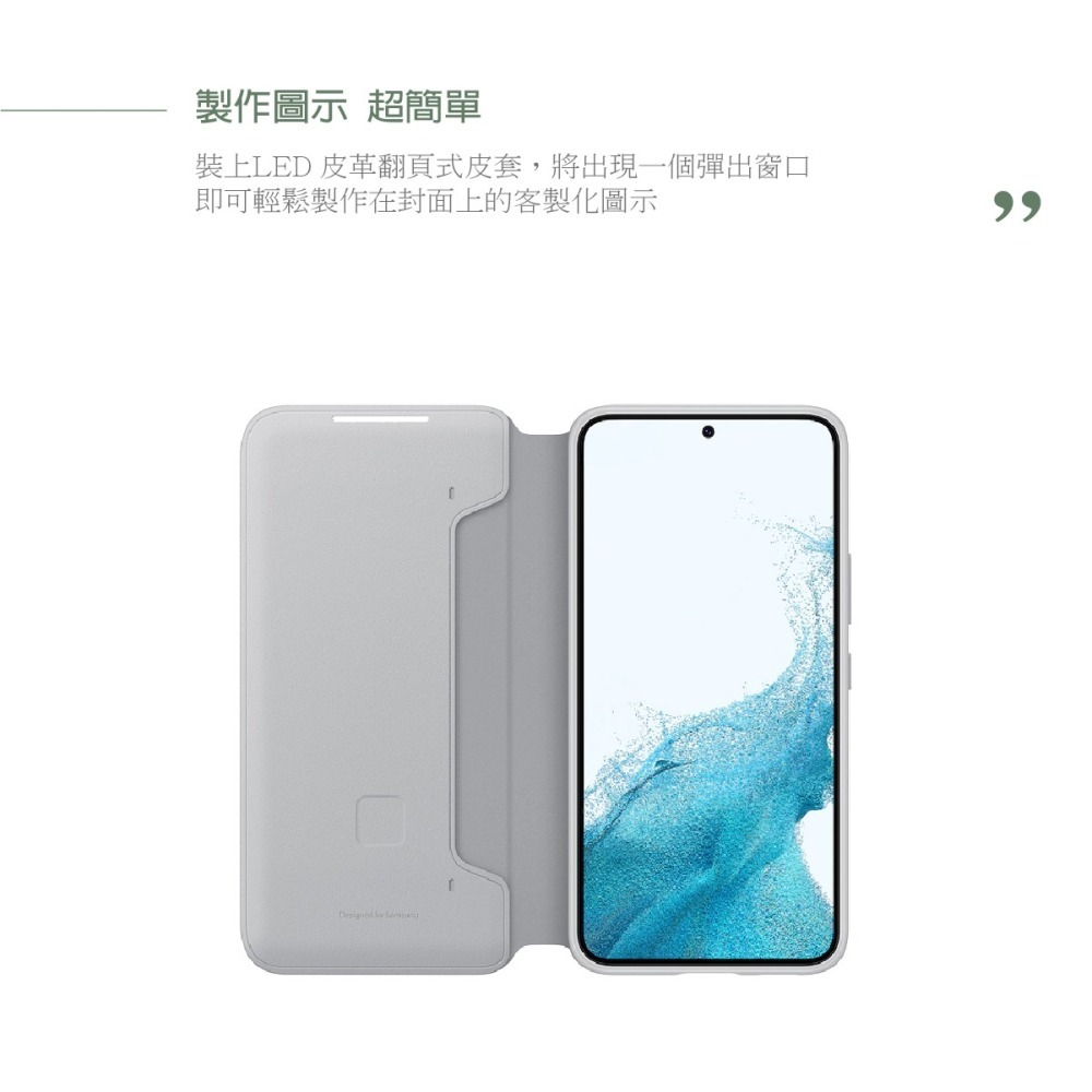 SAMSUNG Galaxy S22 5G 原廠LED皮革翻頁式皮套-細節圖10