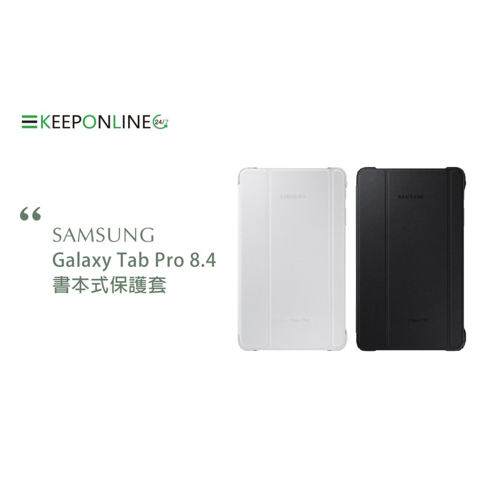 SAMSUNG GALAXY TAB PRO 8.4專用 原廠書本式皮套(盒裝)-細節圖8