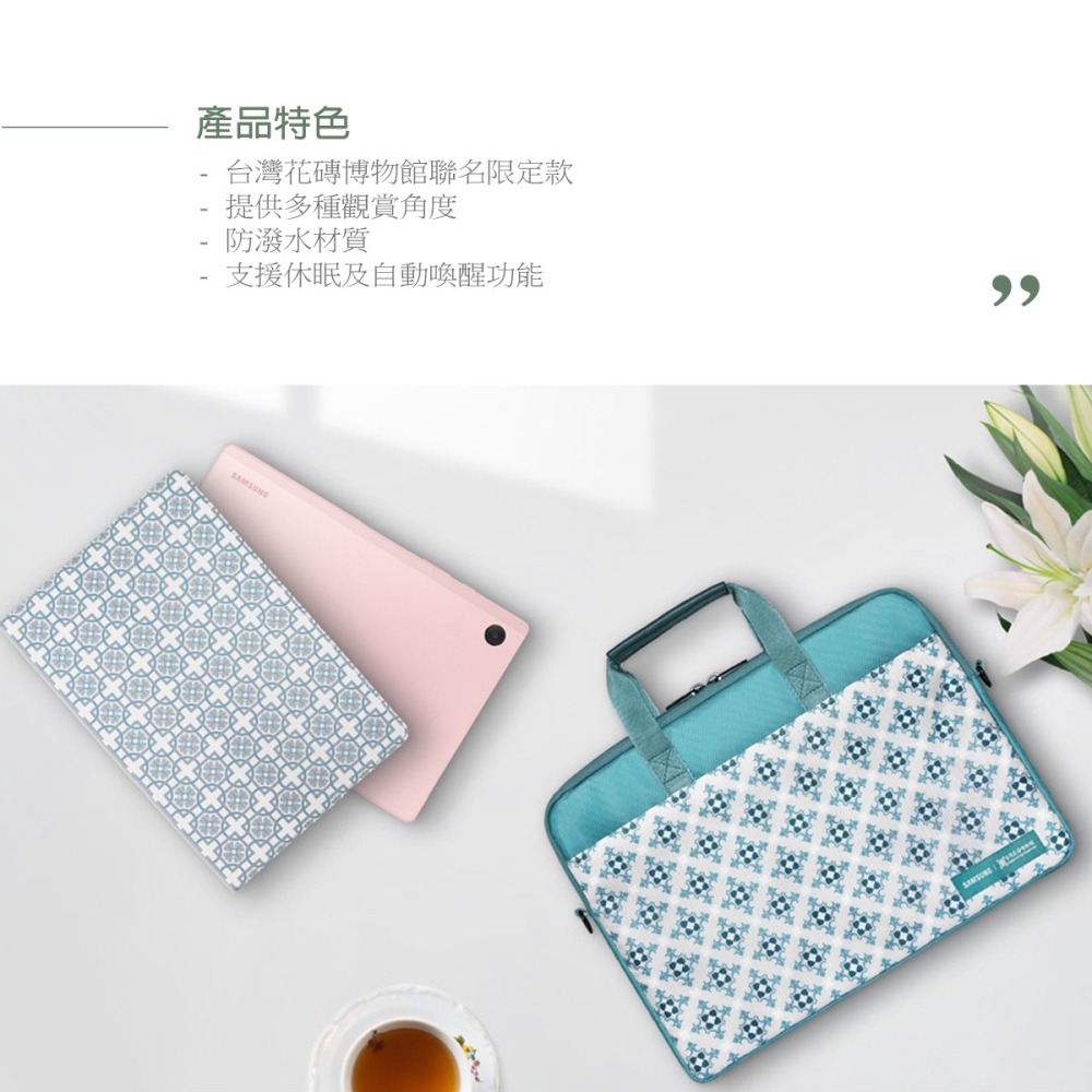 SAMSUNG GALAXY Tab A8 花磚博物館聯名書本式保護殼-灰 (X200/X205)-細節圖3