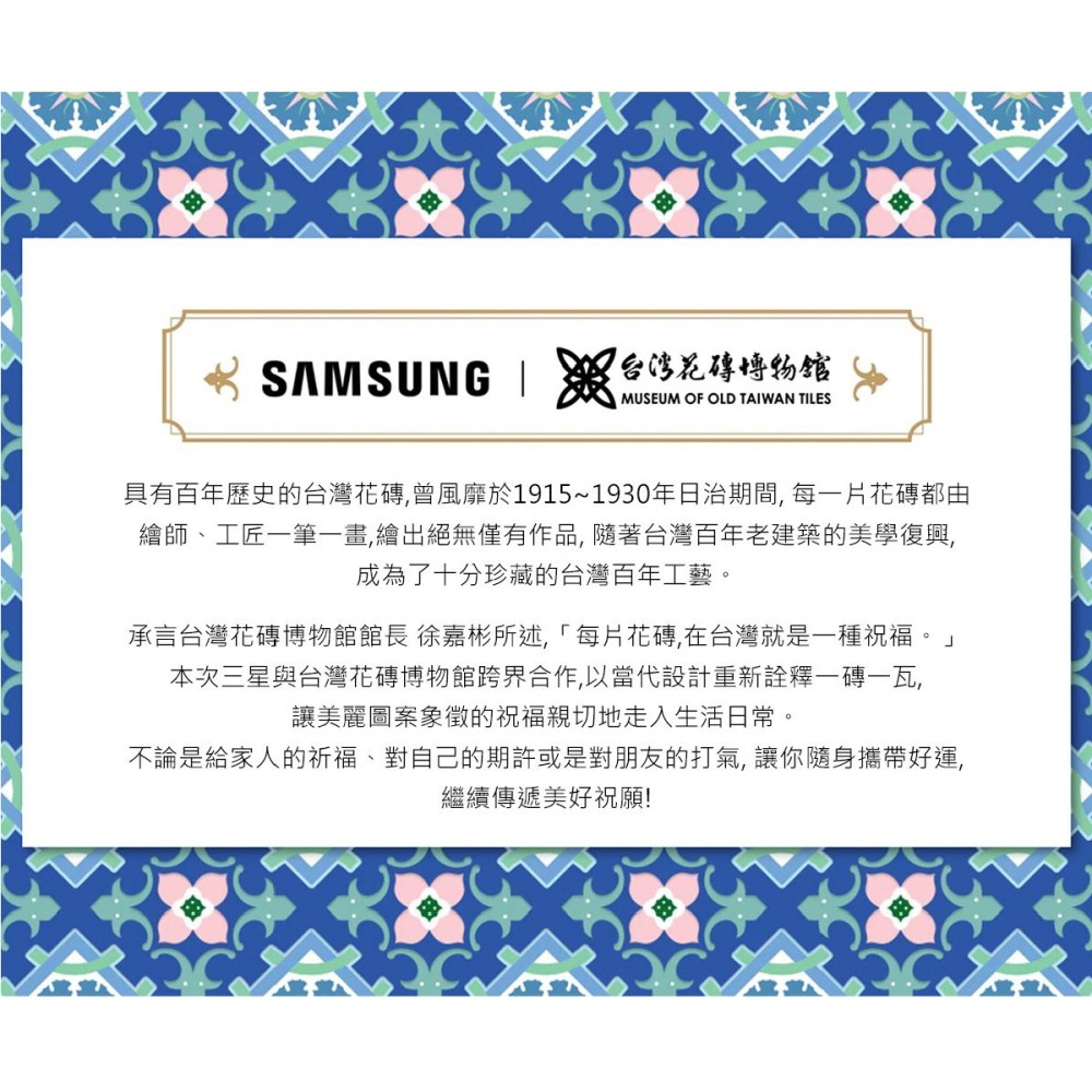 SAMSUNG GALAXY Tab A8 花磚博物館聯名書本式保護殼-灰 (X200/X205)-細節圖4