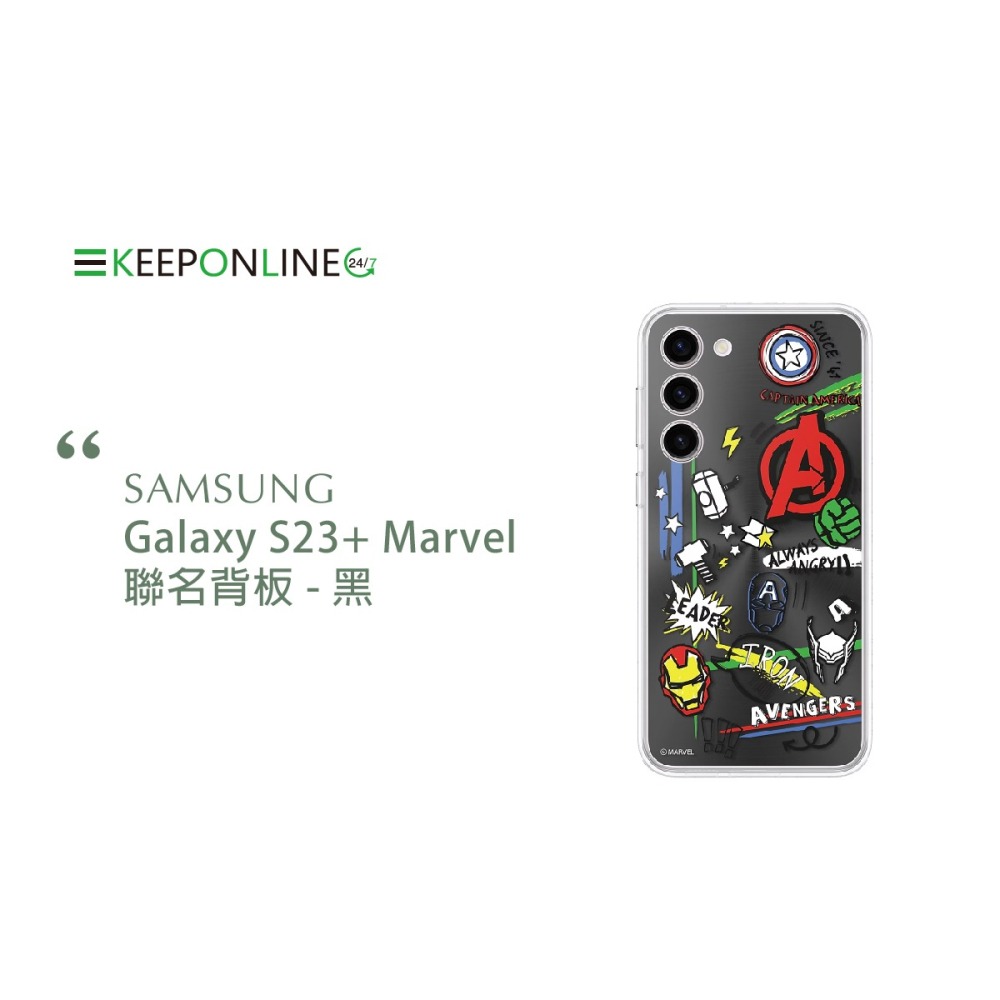 SAMSUNG 原廠 S23+ Marvel 聯名背板TOS916 (適用邊框背蓋兩用保護殼)-細節圖7