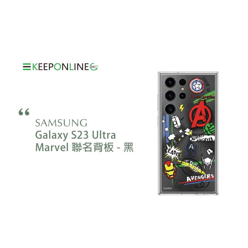 SAMSUNG 原廠 S23 Ultra Marvel 聯名背板TOS918 (適用邊框背蓋兩用保護殼)-細節圖7