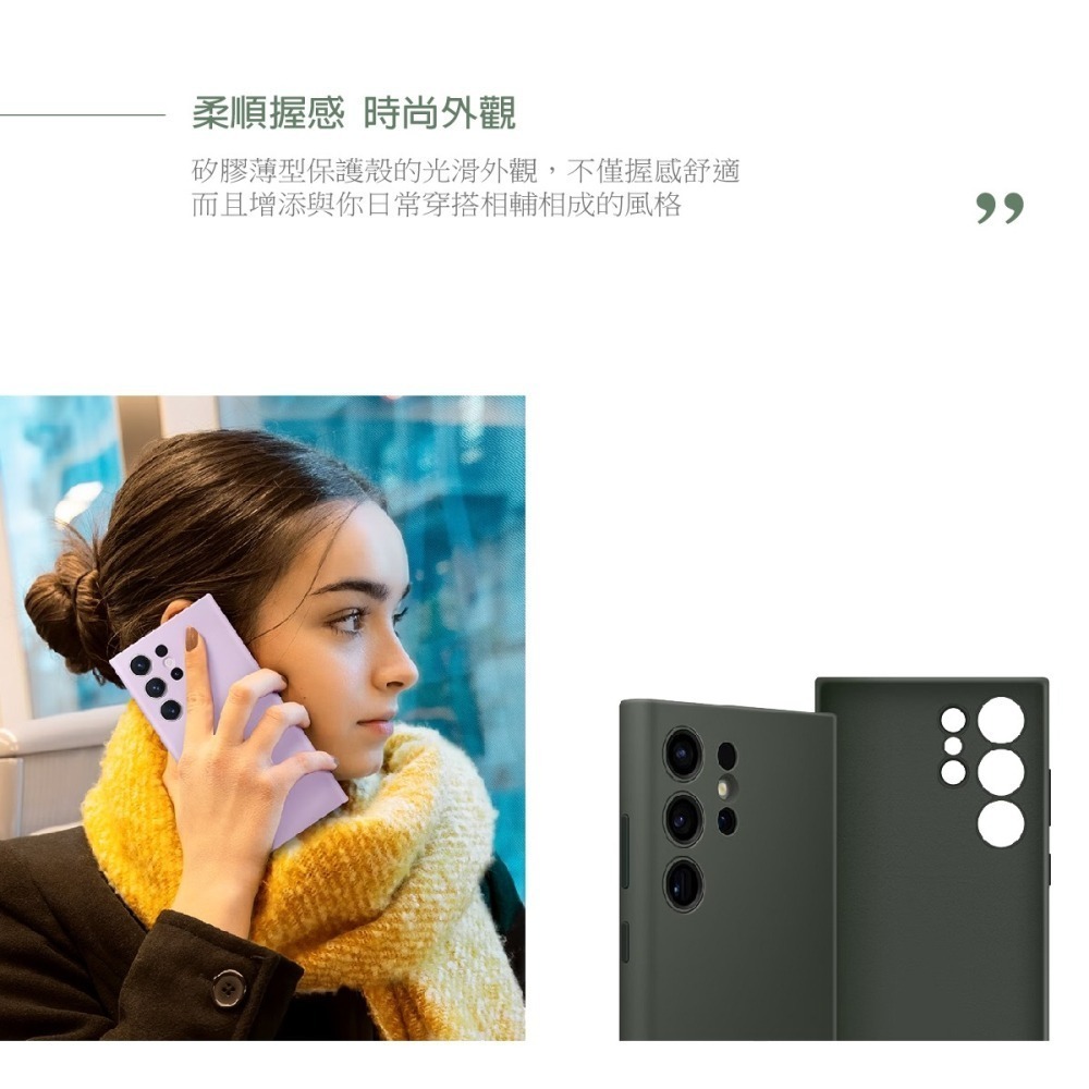 SAMSUNG Galaxy S23 Ultra 5G 原廠矽膠薄型保護殼 (EF-PS918)-細節圖7