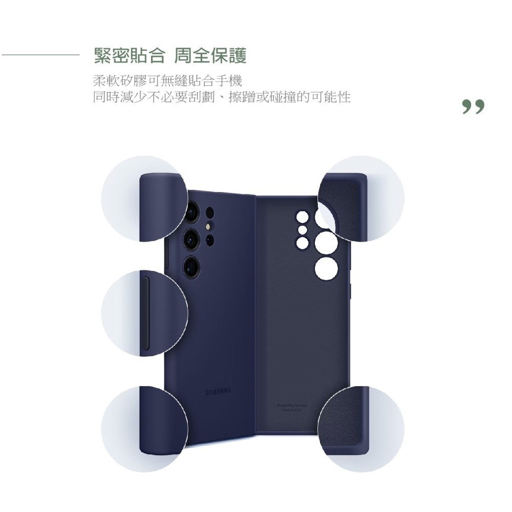SAMSUNG Galaxy S23 Ultra 5G 原廠矽膠薄型保護殼 (EF-PS918)-細節圖10