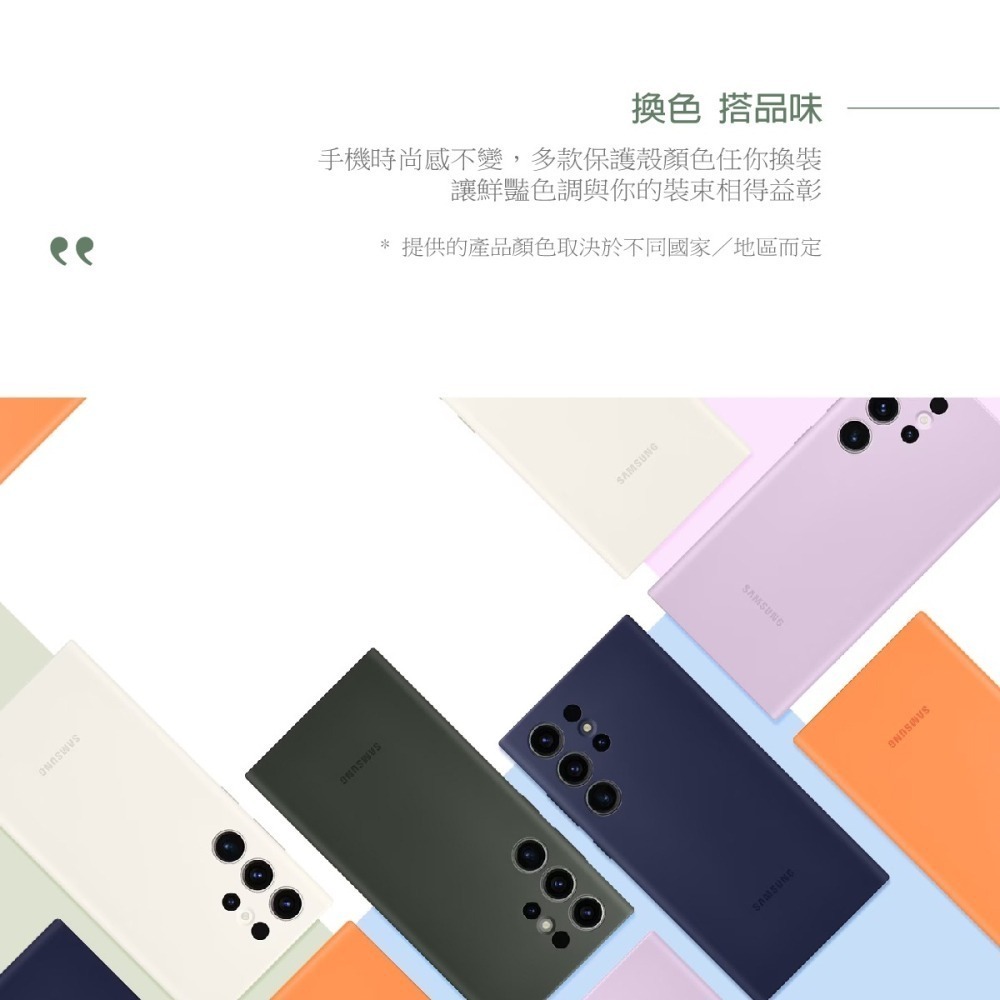SAMSUNG Galaxy S23 Ultra 5G 原廠矽膠薄型保護殼 (EF-PS918)-細節圖11