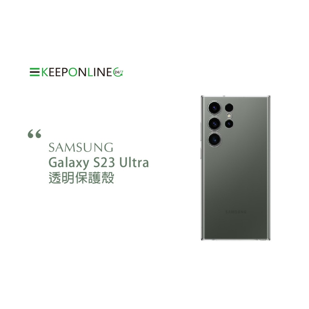 SAMSUNG Galaxy S23 Ultra 5G 原廠透明保護殼 (EF-QS918)-細節圖4