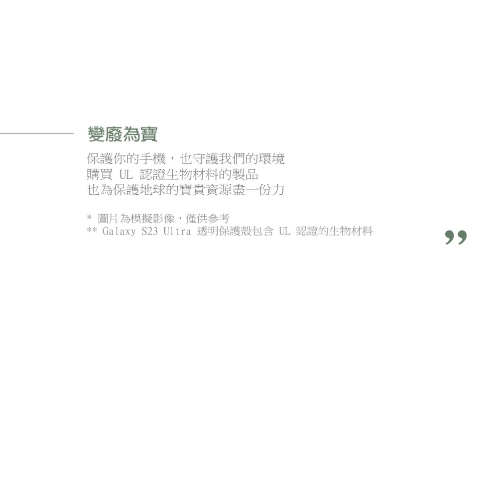 SAMSUNG Galaxy S23 Ultra 5G 原廠透明保護殼 (EF-QS918)-細節圖7