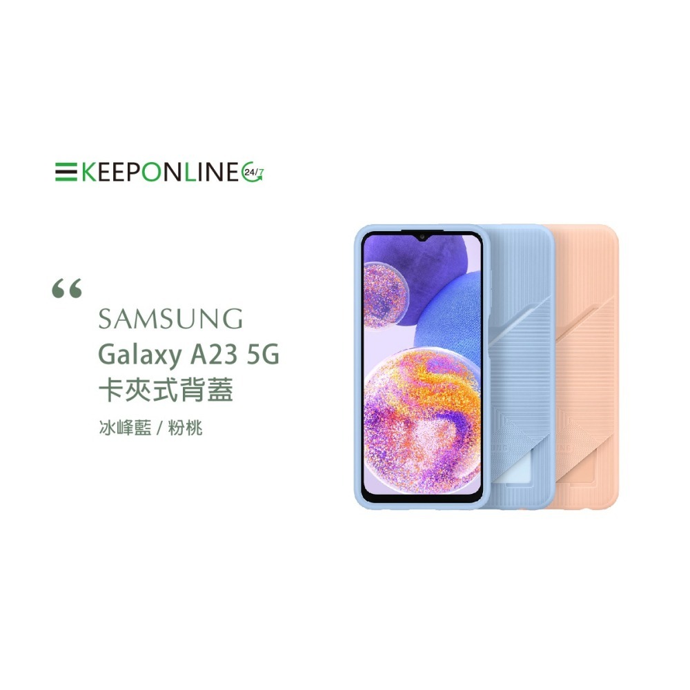 SAMSUNG Galaxy A23 5G 原廠卡夾式背蓋 (EF-OA235T)-細節圖7