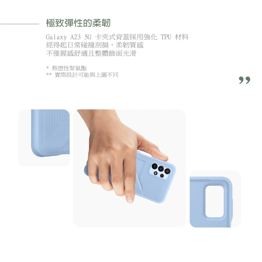 SAMSUNG Galaxy A23 5G 原廠卡夾式背蓋 (EF-OA235T)-細節圖8