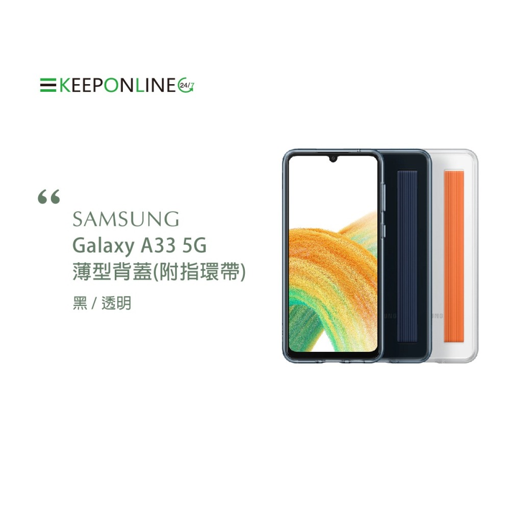 SAMSUNG Galaxy A33 5G 原廠薄型背蓋(附指環帶) EF-XA336C-細節圖6