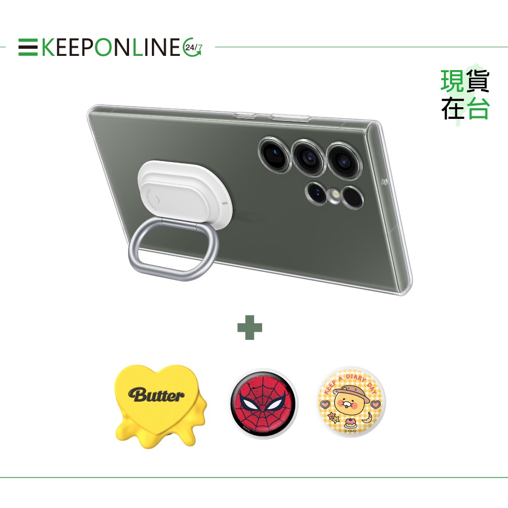 Samsung 原廠公司貨 Galaxy S23 Ultra 透明多功能保護殼【EF-XS918】加送 原廠聯名指環支架-細節圖4
