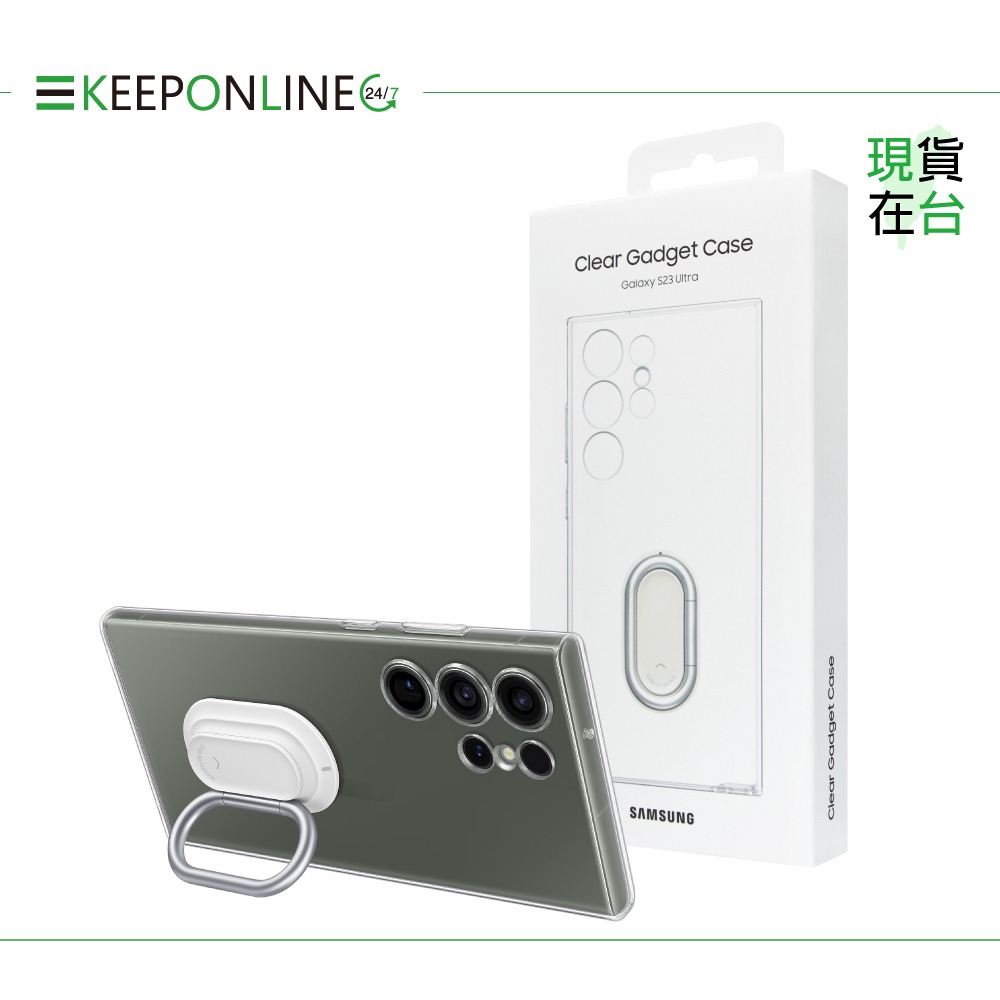 Samsung 原廠公司貨 Galaxy S23 Ultra 透明多功能保護殼【EF-XS918】加送 原廠聯名指環支架-細節圖5