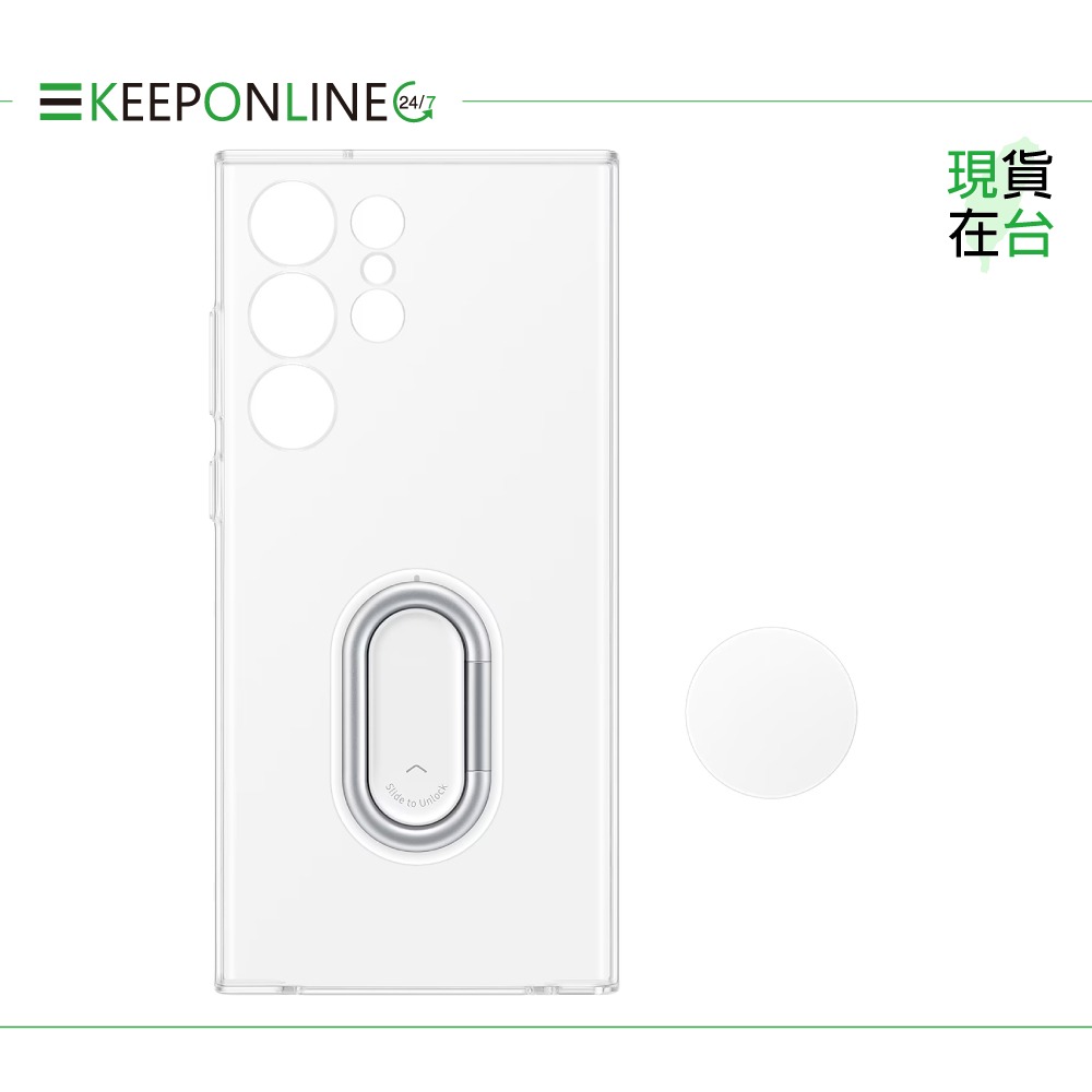 Samsung 原廠公司貨 Galaxy S23 Ultra 透明多功能保護殼【EF-XS918】加送 原廠聯名指環支架-細節圖6