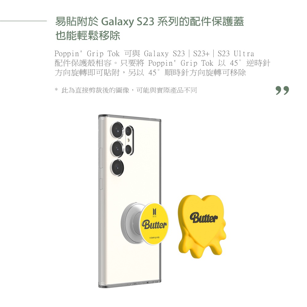 Samsung 原廠公司貨 Galaxy S23 Ultra 透明多功能保護殼【EF-XS918】加送 原廠聯名指環支架-細節圖9