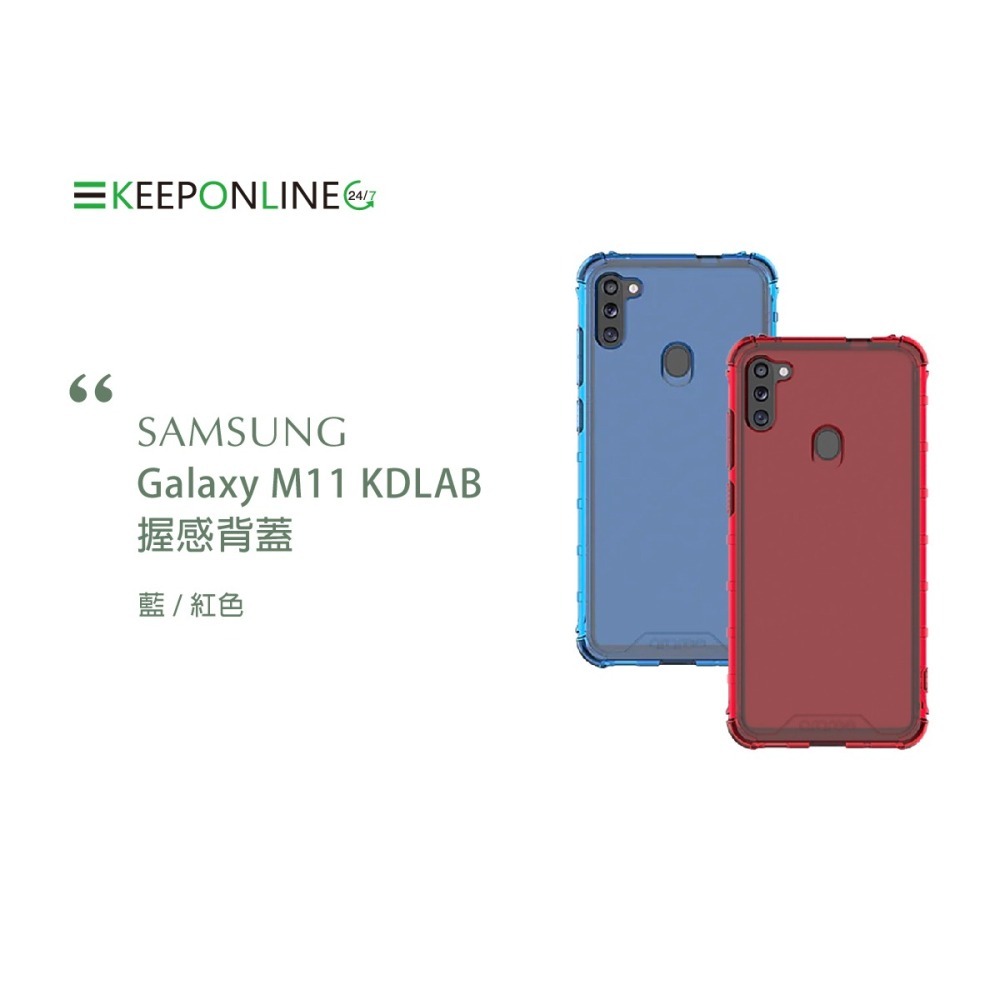 SAMSUNG Galaxy M11 KDLab 原廠握感背蓋-細節圖7