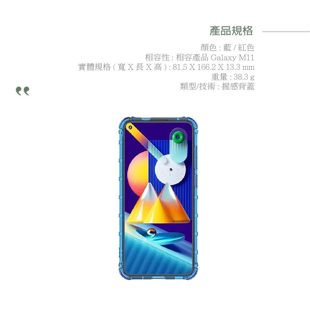 SAMSUNG Galaxy M11 KDLab 原廠握感背蓋-細節圖11