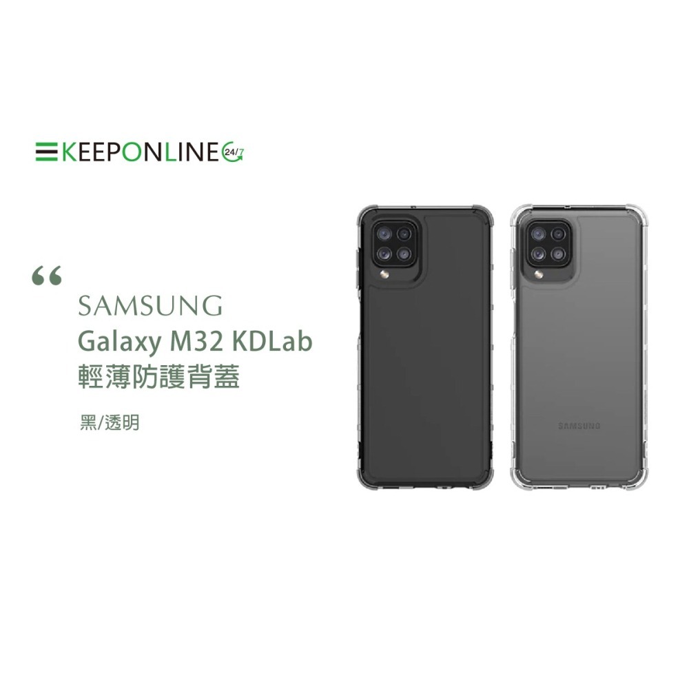 SAMSUNG Galaxy M32 KDLab 原廠輕薄防護背蓋-細節圖7