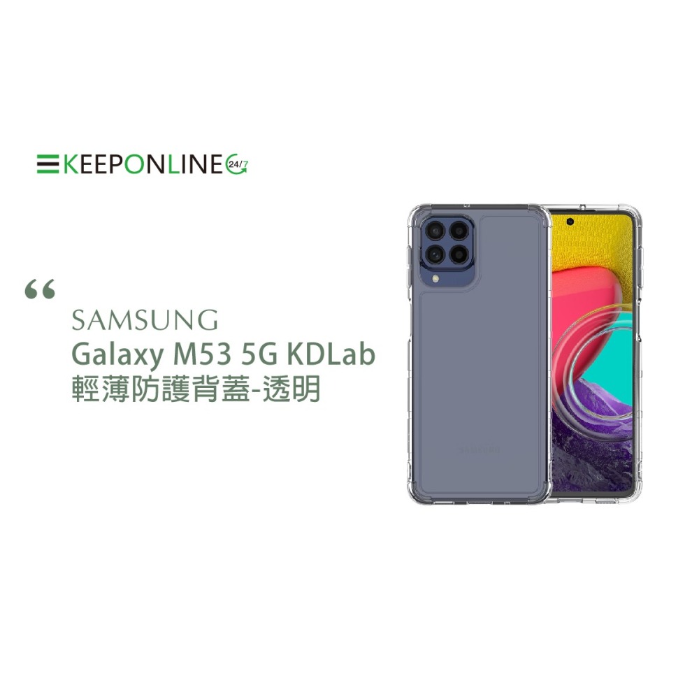 SAMSUNG Galaxy M53 5G KDLab 原廠輕薄防護背蓋-透明 (araree聯名)-細節圖6