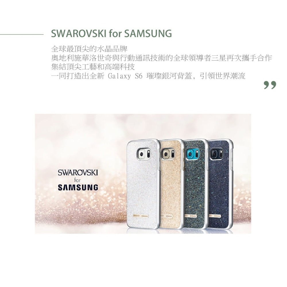 SAMSUNG GALAXY S6 原廠璀璨銀河背蓋 (台灣代理商-盒裝)-細節圖7