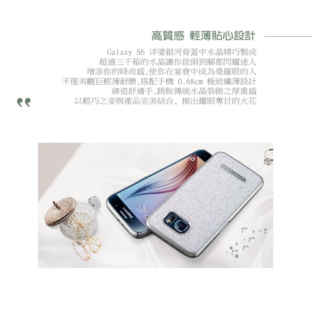 SAMSUNG GALAXY S6 原廠璀璨銀河背蓋 (台灣代理商-盒裝)-細節圖10