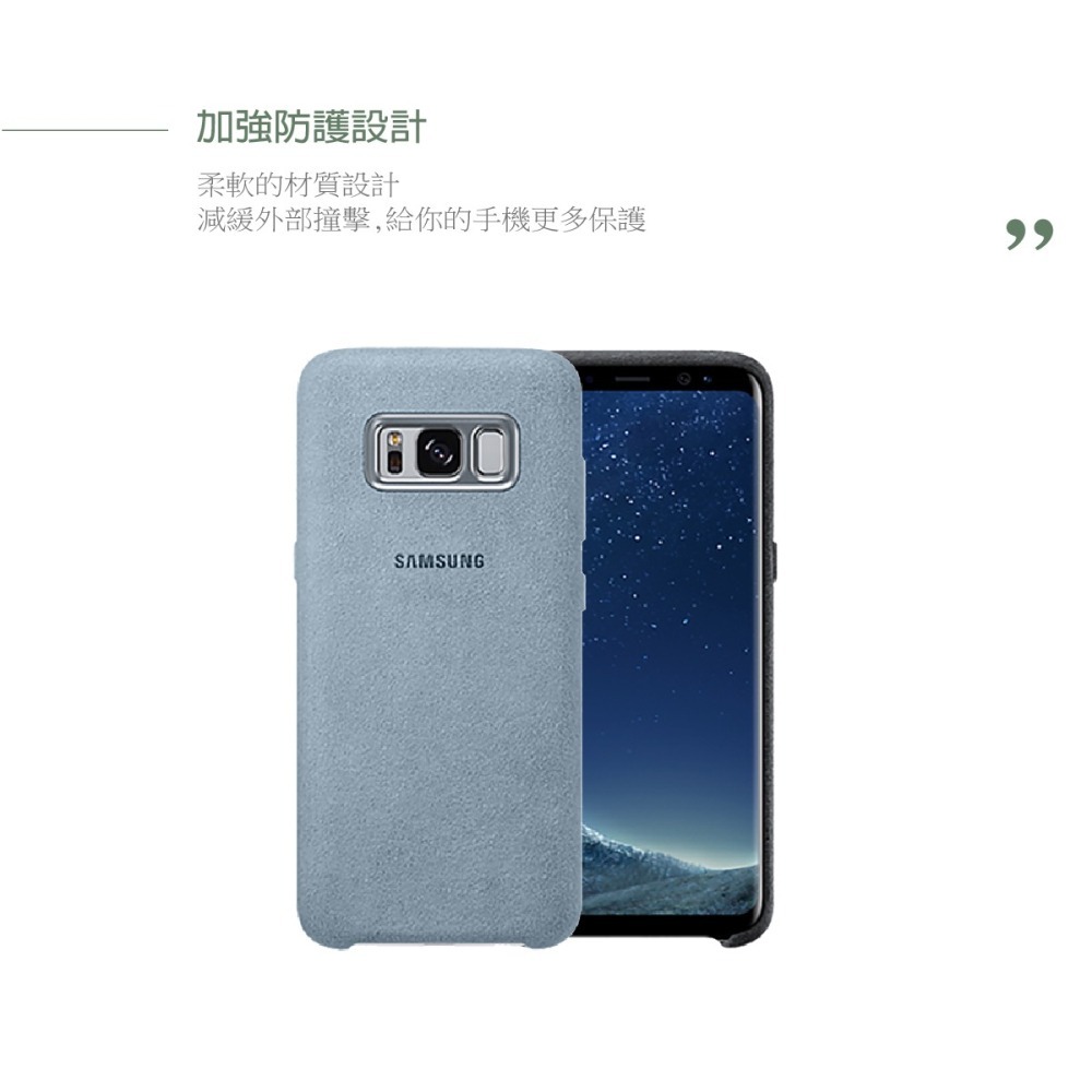 SAMSUNG GALAXY S8 Alcantara 義大利麂皮 原廠背蓋(盒裝)-細節圖9