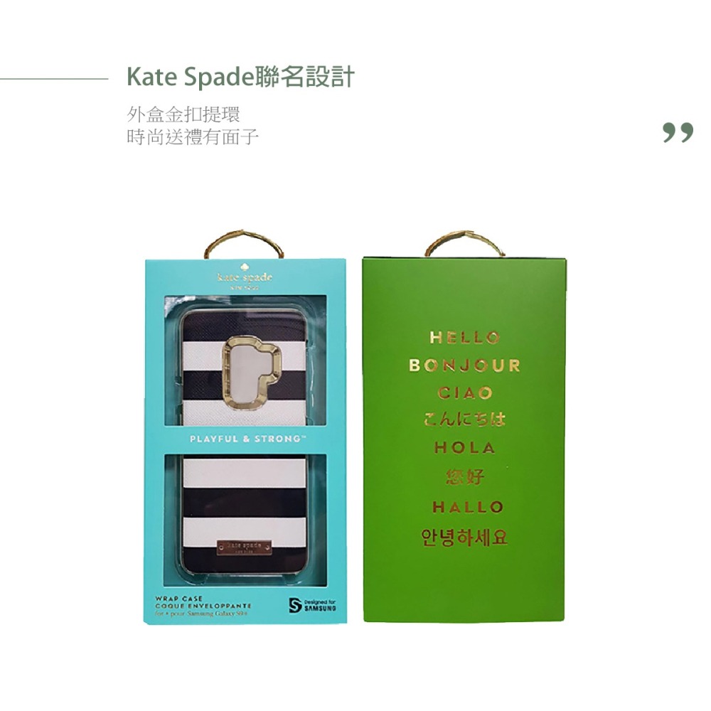 SAMSUNG Galaxy S9+ Kate Spade 原廠黑白條紋硬殼背蓋 (台灣公司貨)-細節圖3