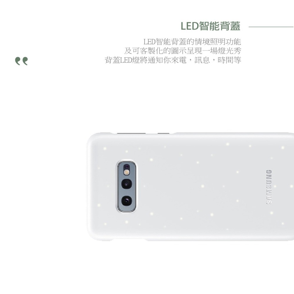 SAMSUNG Galaxy S10e LED智能背蓋 (盒裝)-細節圖11