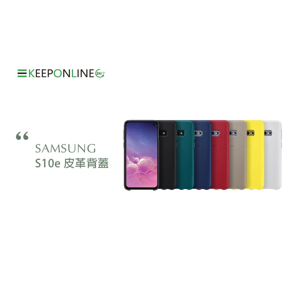 SAMSUNG Galaxy S10e 原廠皮革背蓋 (台灣公司貨)-細節圖9