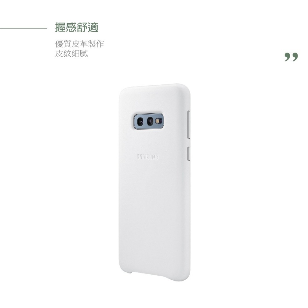 SAMSUNG Galaxy S10e 原廠皮革背蓋 (台灣公司貨)-細節圖10