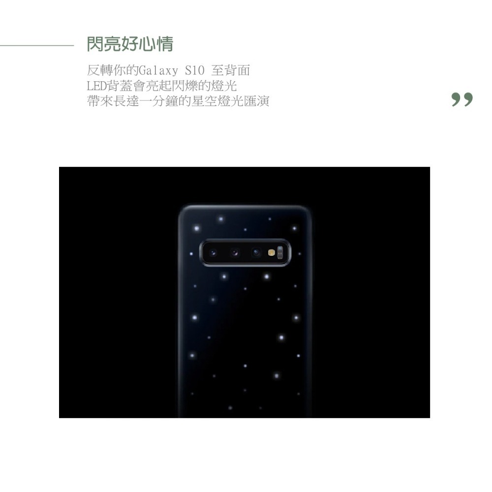 SAMSUNG Galaxy S10 LED 原廠智能背蓋 (台灣公司貨)-細節圖8