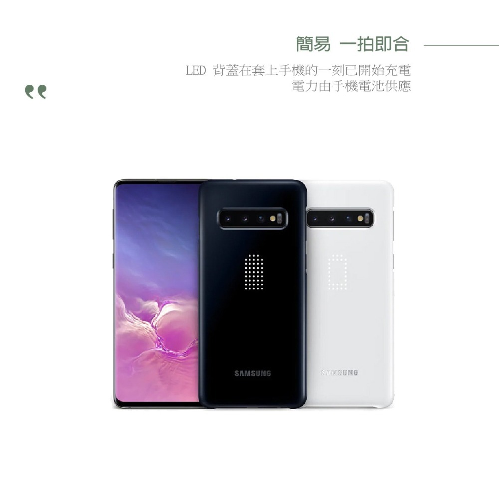 SAMSUNG Galaxy S10 LED 原廠智能背蓋 (台灣公司貨)-細節圖9