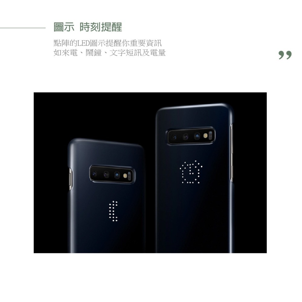 SAMSUNG Galaxy S10 LED 原廠智能背蓋 (台灣公司貨)-細節圖10