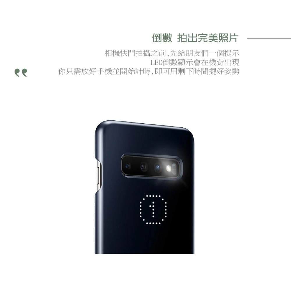 SAMSUNG Galaxy S10 LED 原廠智能背蓋 (台灣公司貨)-細節圖11