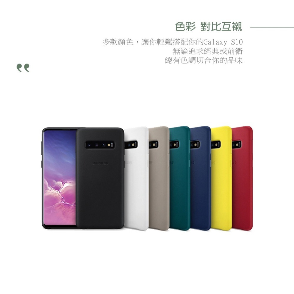 SAMSUNG GALAXY S10 原廠皮革背蓋 (台灣公司貨)-細節圖10