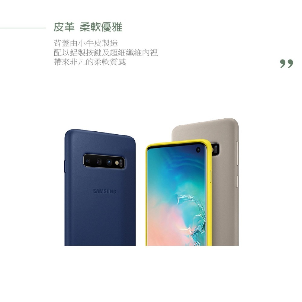 SAMSUNG GALAXY S10 原廠皮革背蓋 (台灣公司貨)-細節圖11