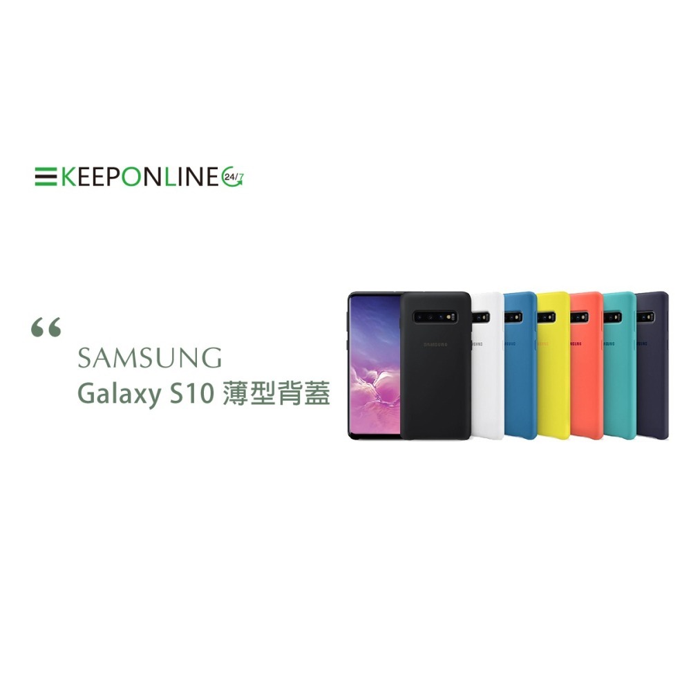 SAMSUNG GALAXY S10 原廠薄型背蓋 (矽膠材質) 台灣公司貨-細節圖8