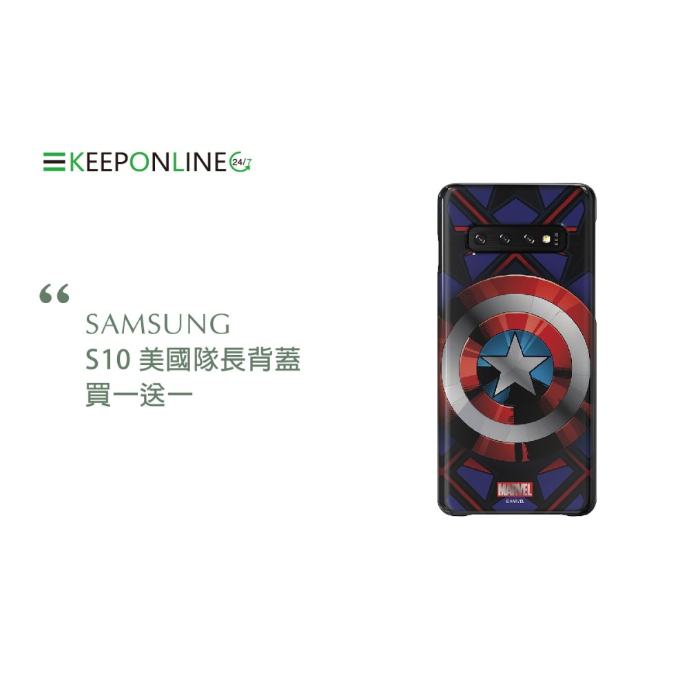 【買一送一】SAMSUNG GALAXY S10 原廠智能背蓋 美國隊長 (台灣公司貨)-細節圖4