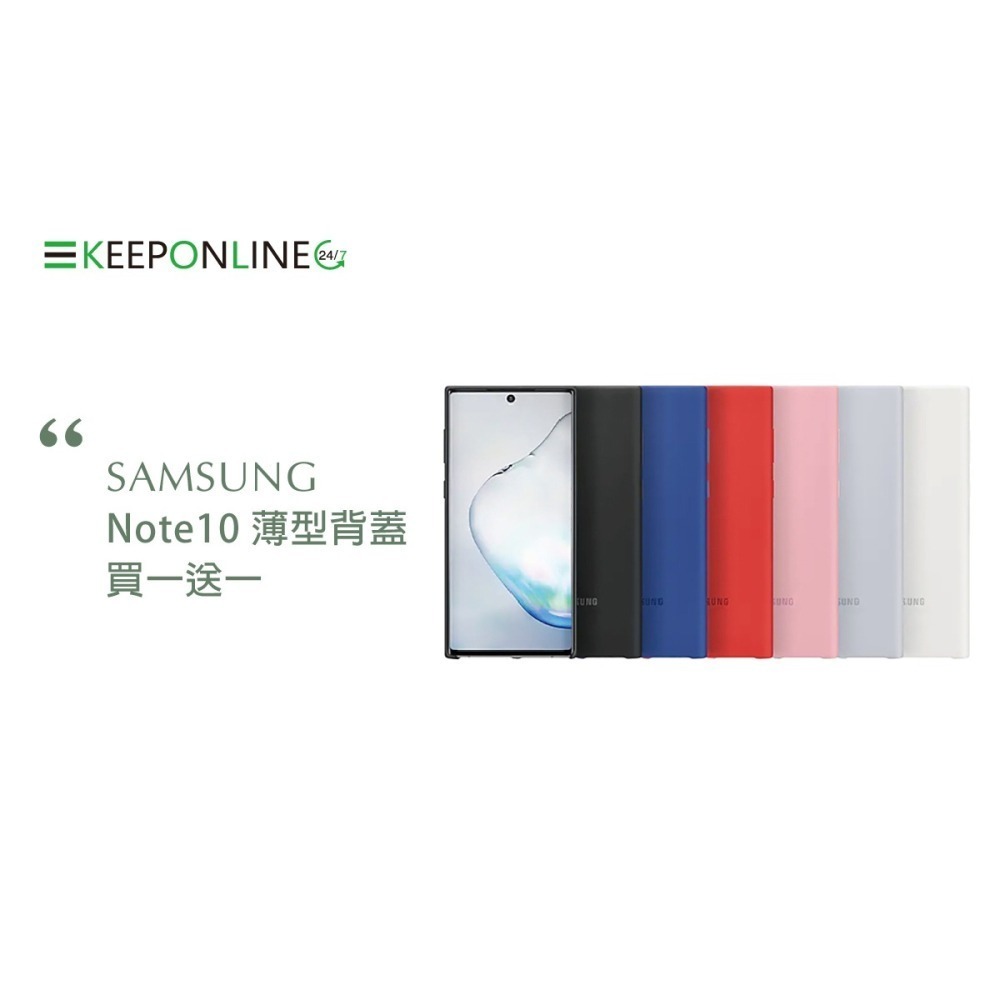 【買一送一】SAMSUNG GALAXY Note10 原廠薄型背蓋 (公司貨-盒裝)-細節圖8