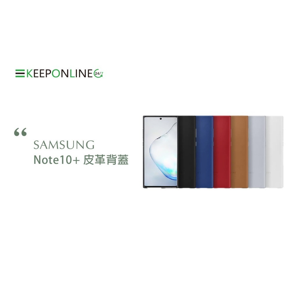 SAMSUNG GALAXY Note10+ 原廠皮革背蓋 (公司貨-盒裝)-細節圖8