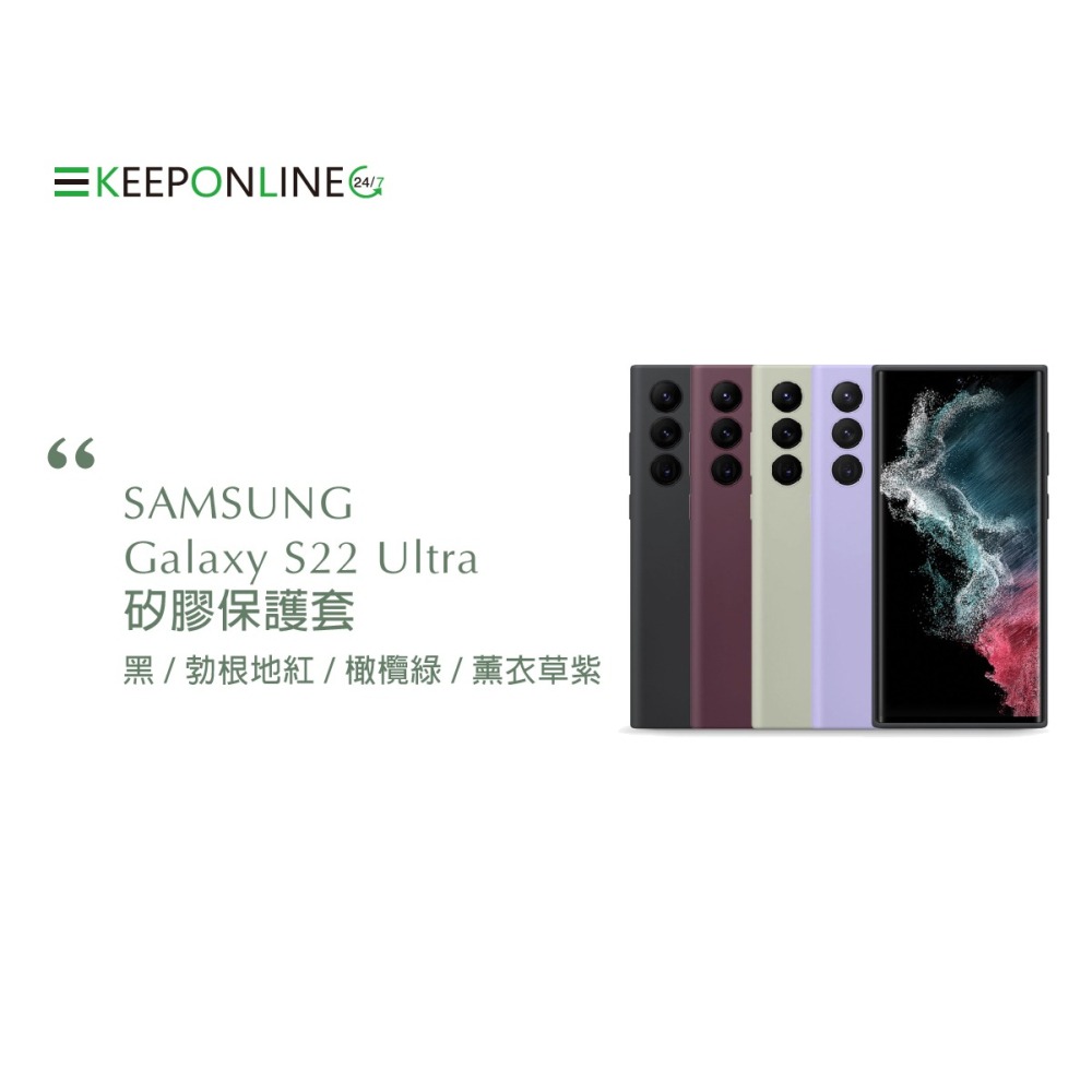 SAMSUNG Galaxy S22 Ultra 5G 原廠矽膠薄型背蓋-細節圖8