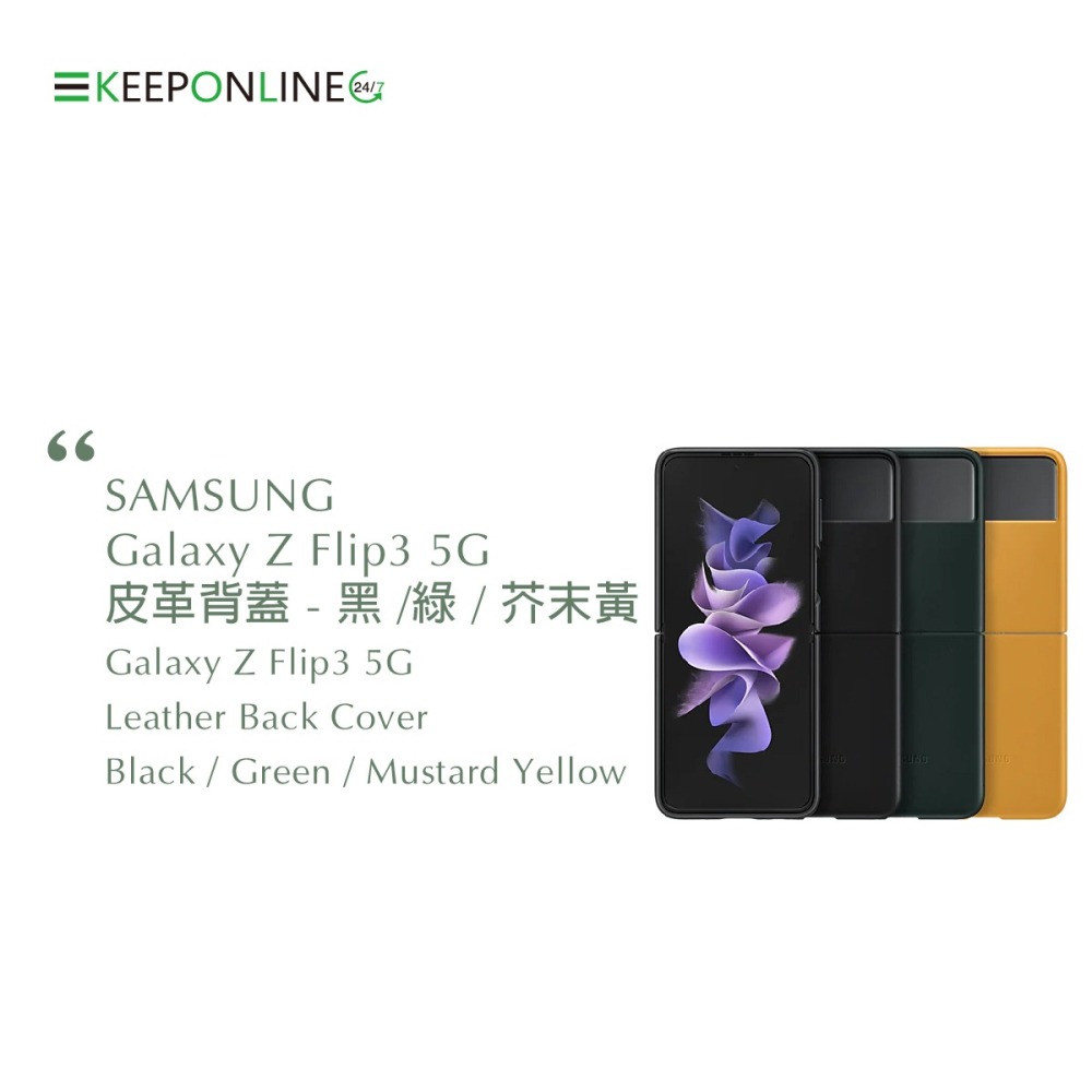 SAMSUNG Galaxy Z Flip3 5G 原廠皮革背蓋-細節圖7