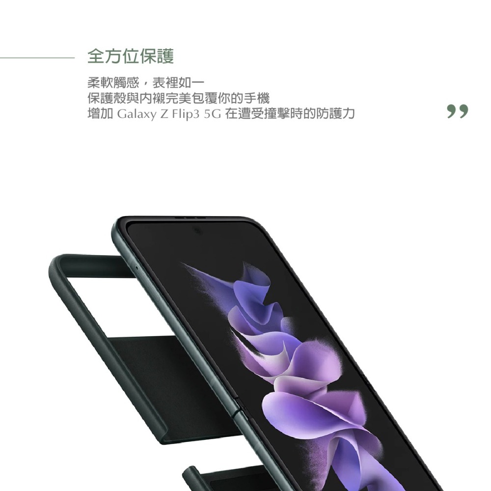 SAMSUNG Galaxy Z Flip3 5G 原廠皮革背蓋-細節圖10
